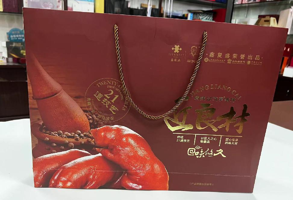 大安礼品盒定制